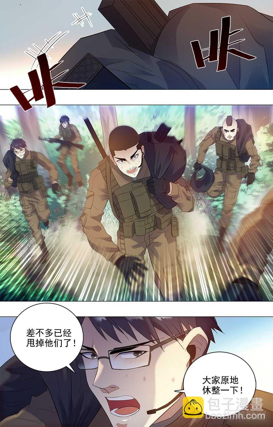 78 罗铮的想法-第80话