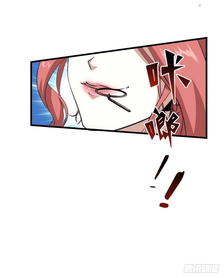 87 误会-第90话