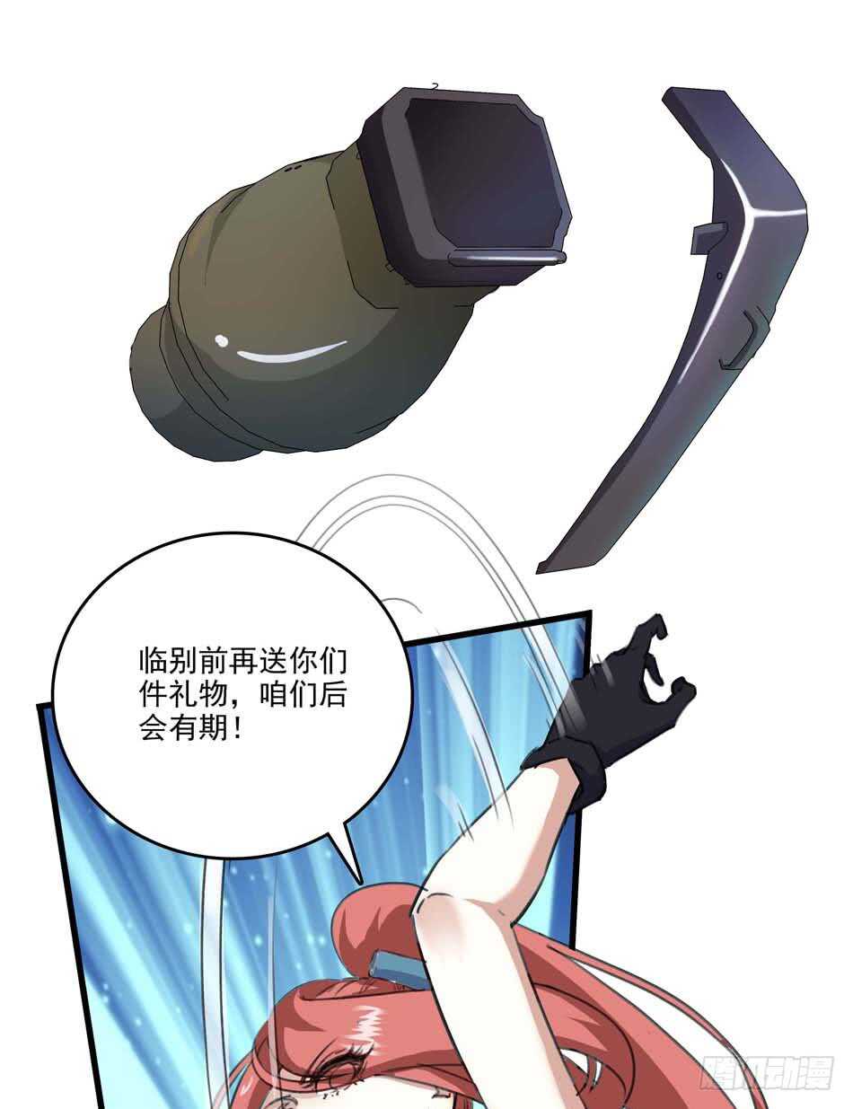 87 误会-第90话