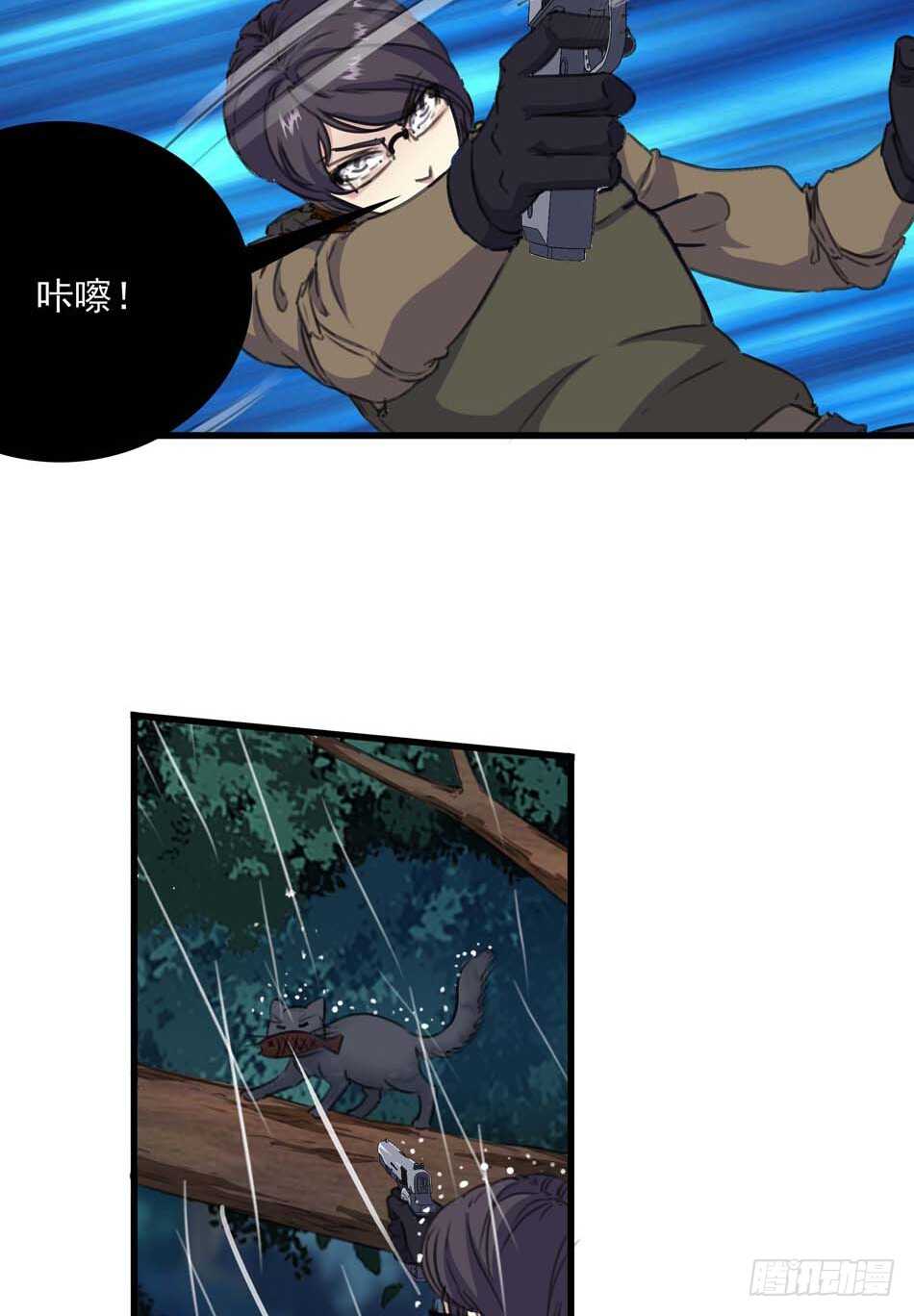 87 误会-第90话