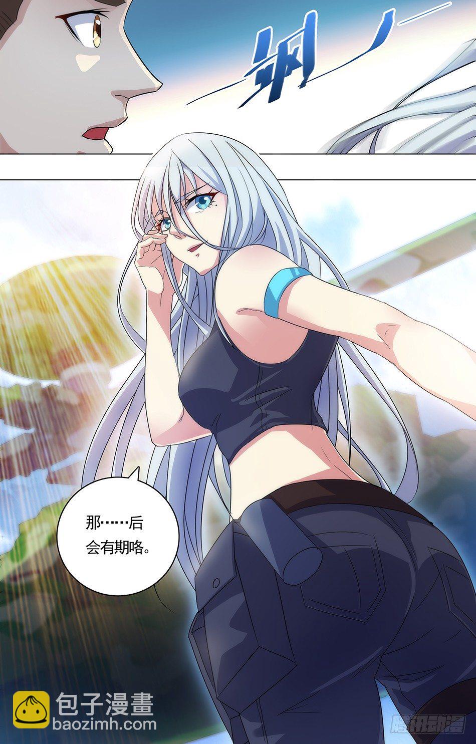 10 后会有期-第10话