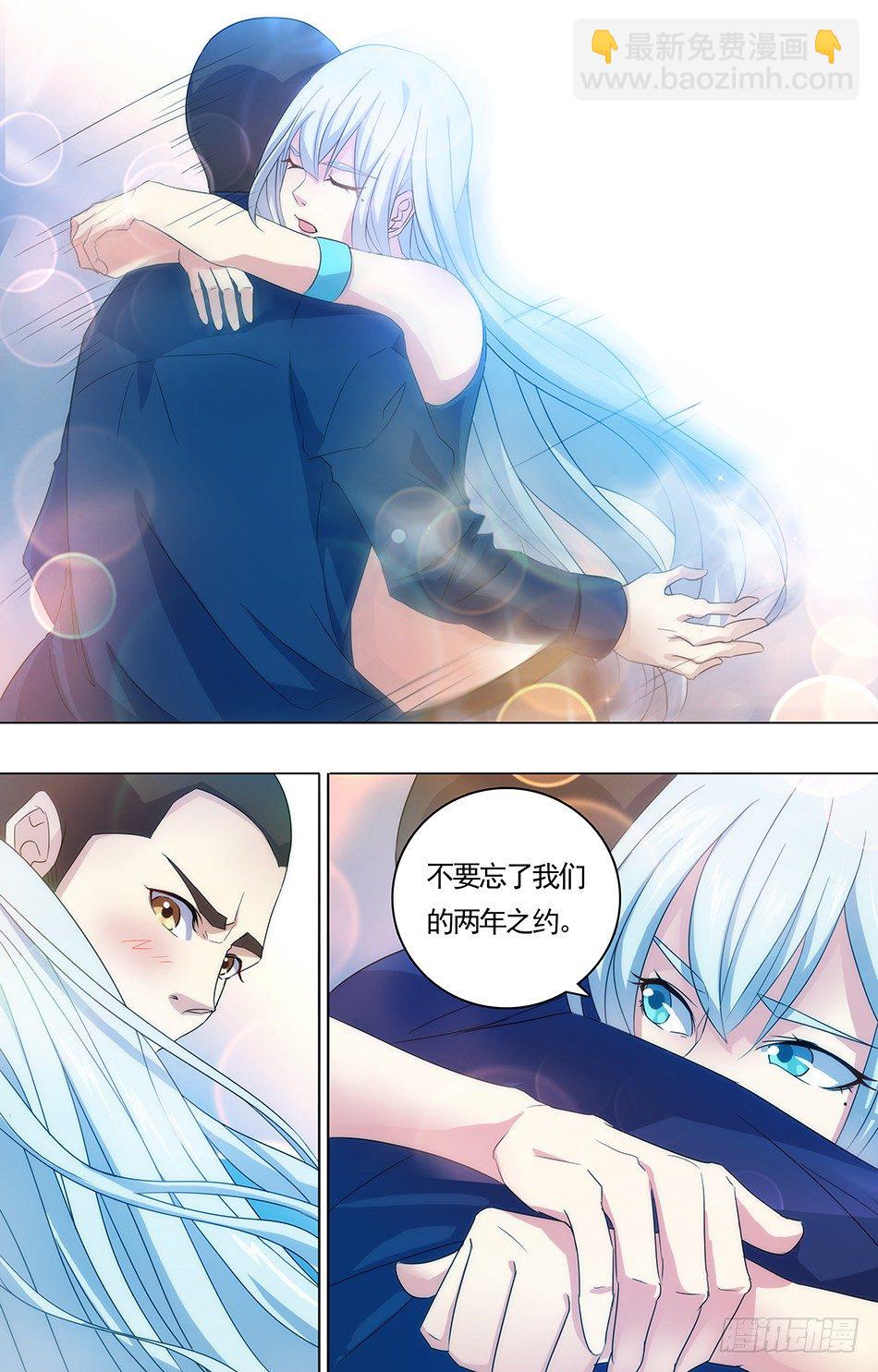 10 后会有期-第10话