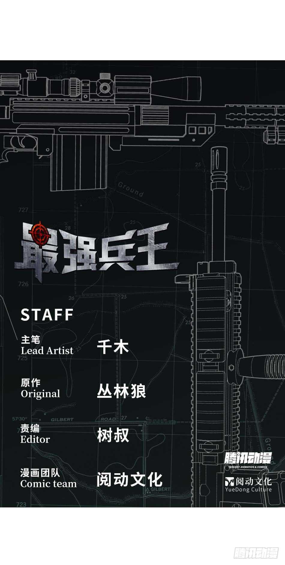 91 对决-第94话