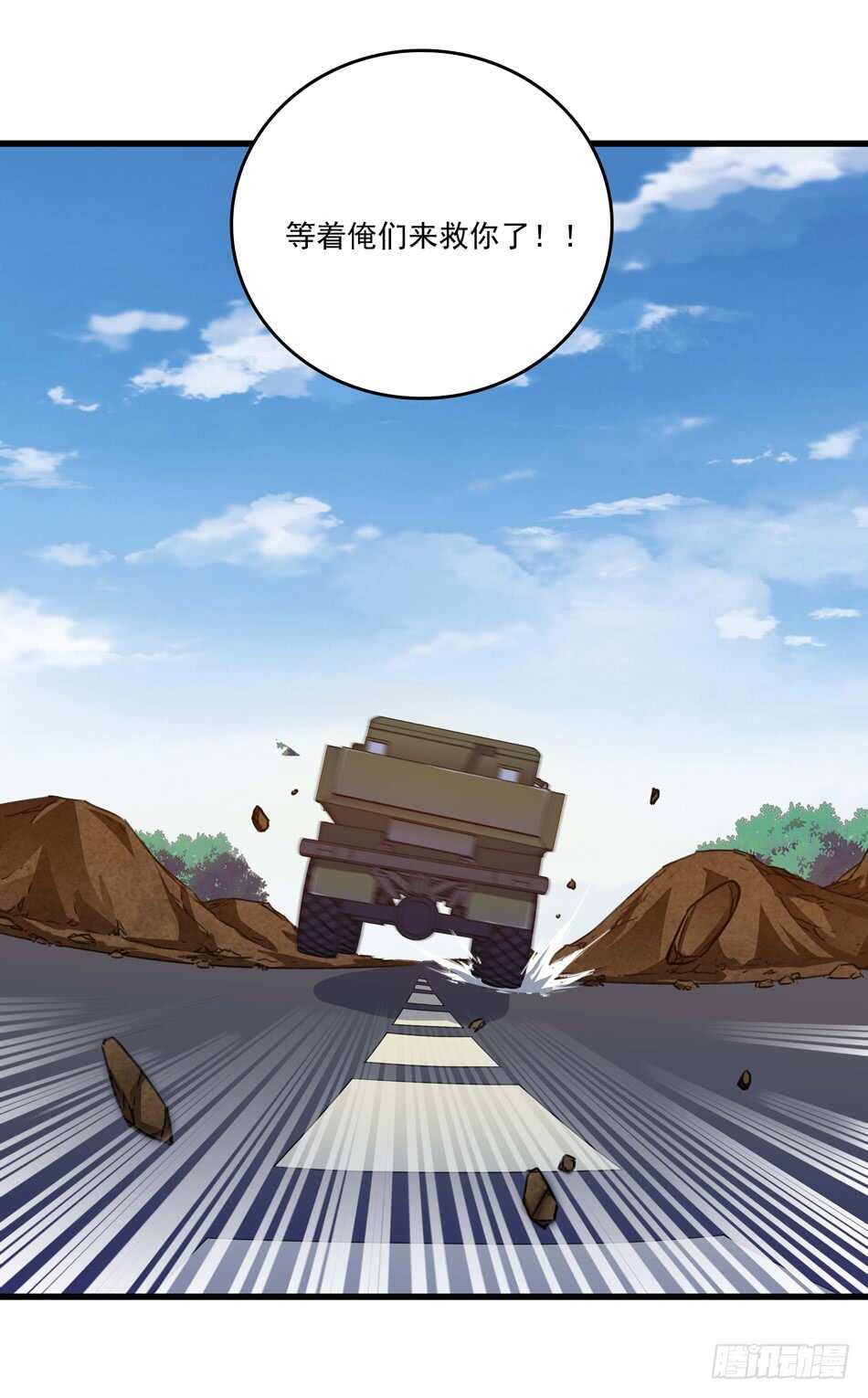 91 对决-第94话