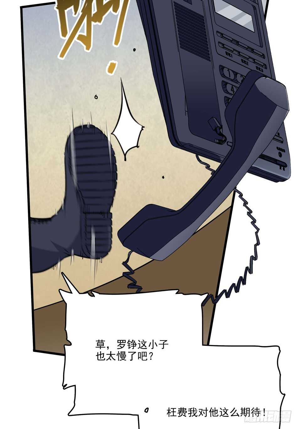 91 对决-第94话