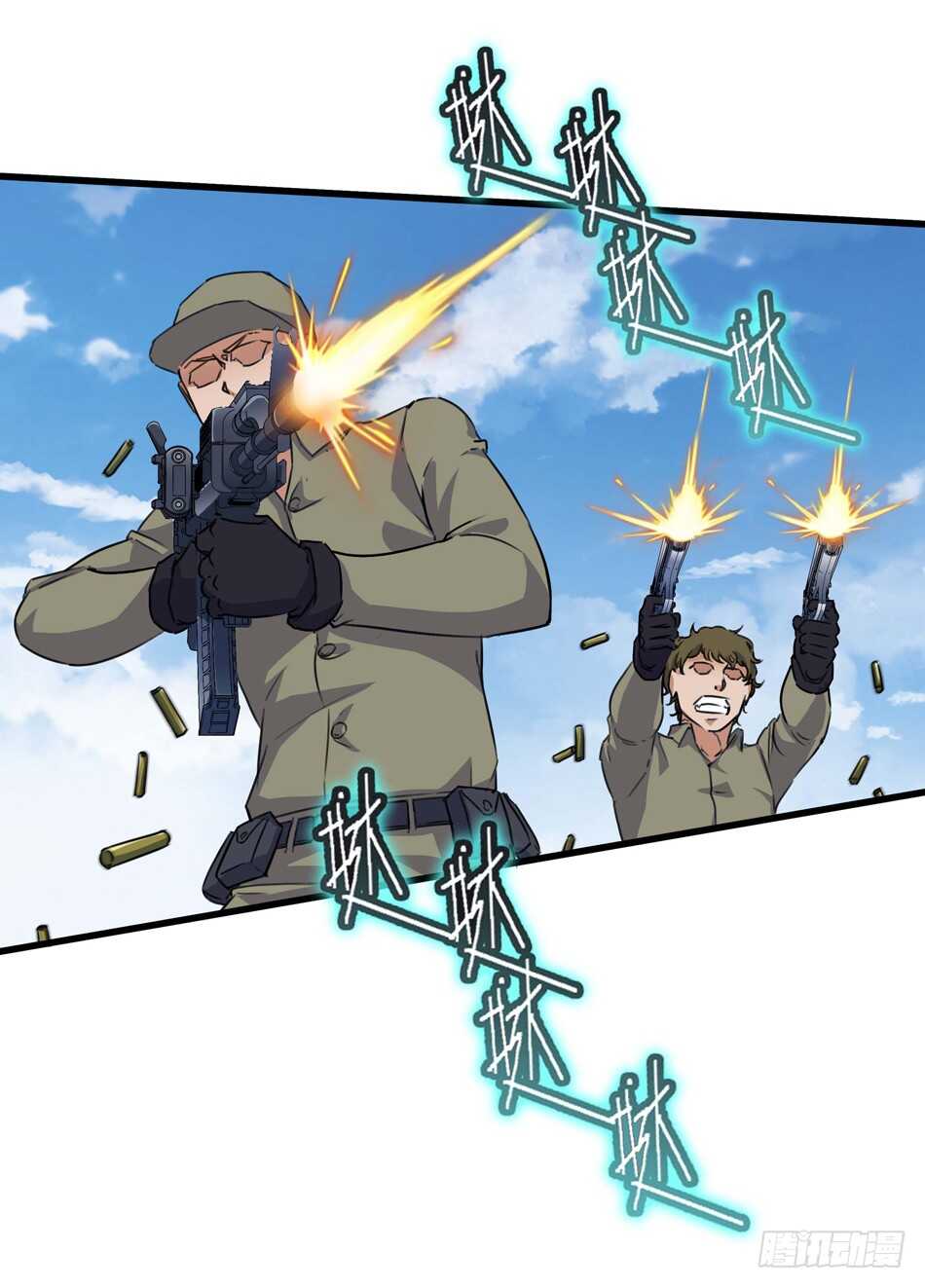 91 对决-第94话