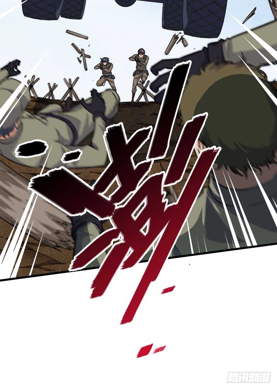 91 对决-第94话