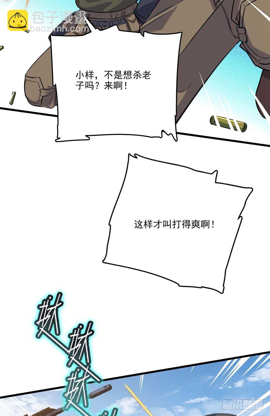 91 对决-第94话