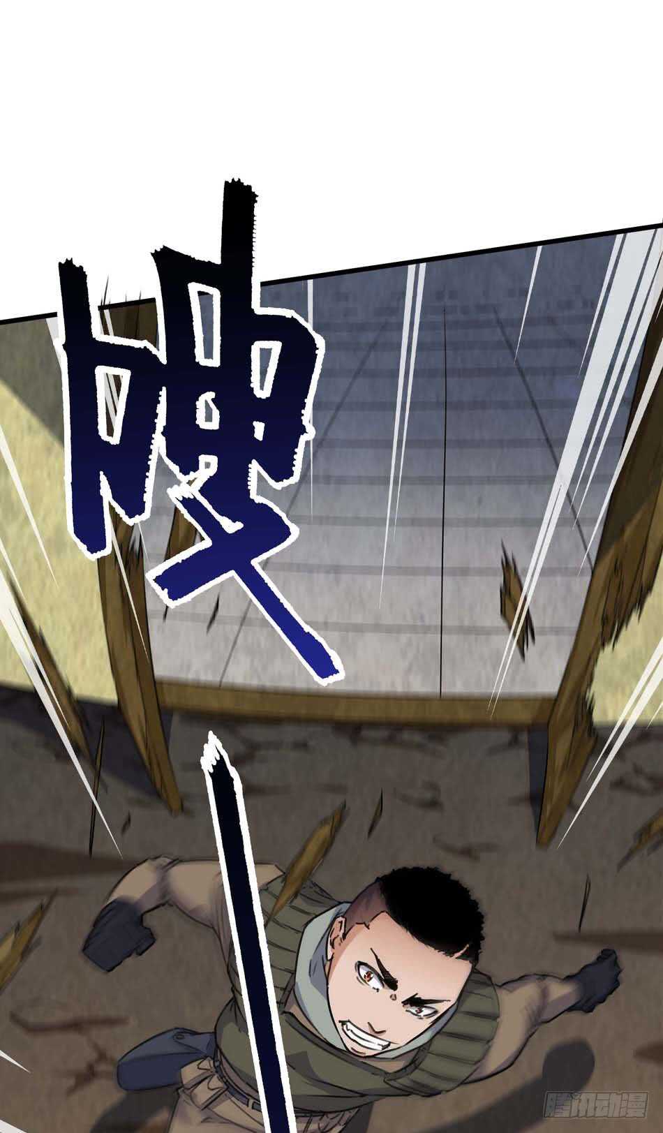 91 对决-第94话