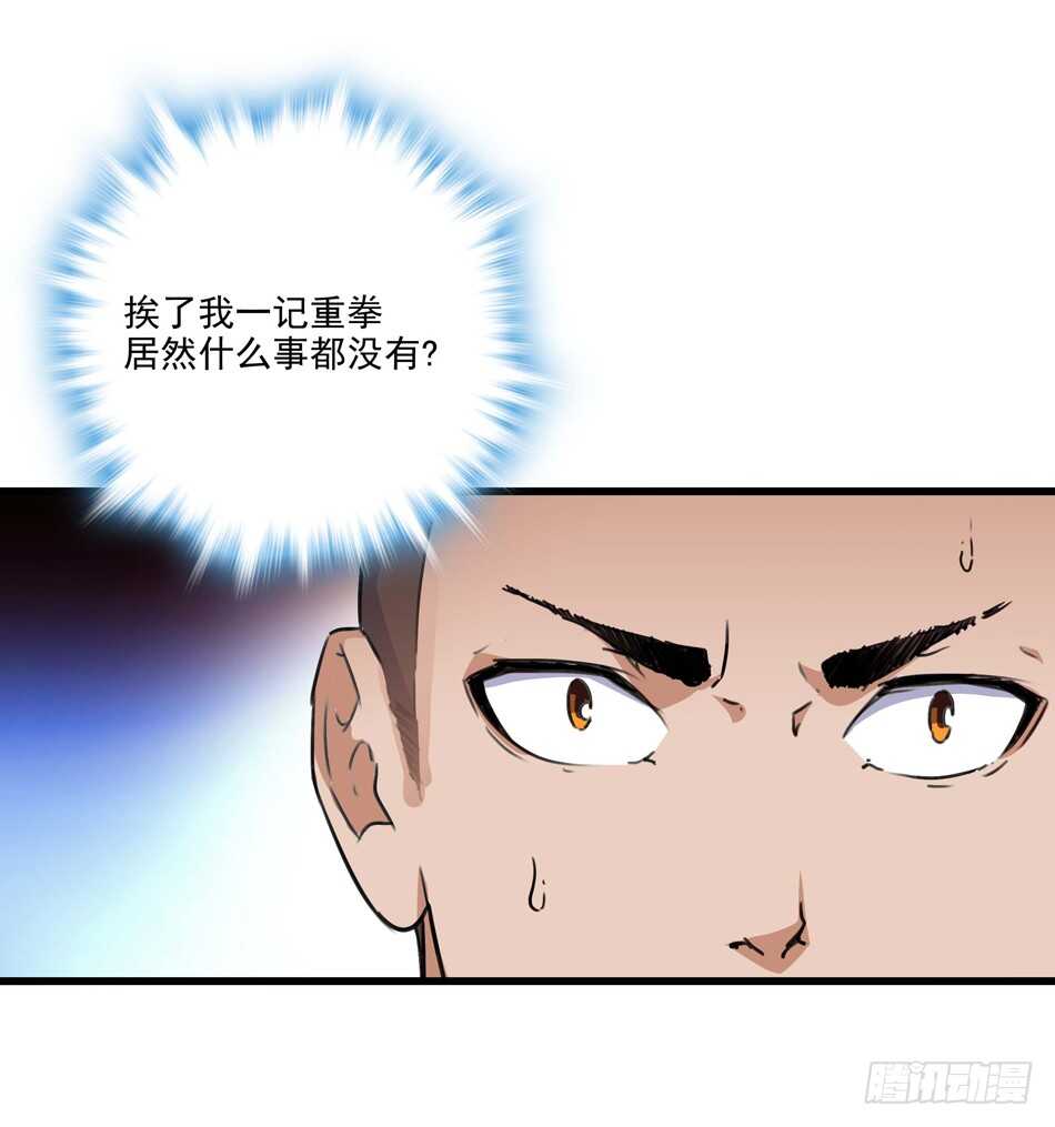 91 对决-第94话