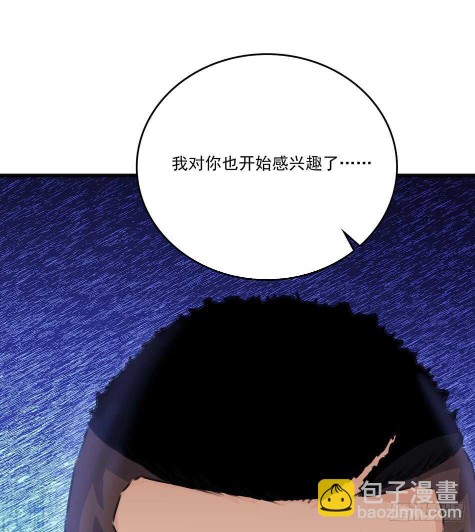 91 对决-第94话