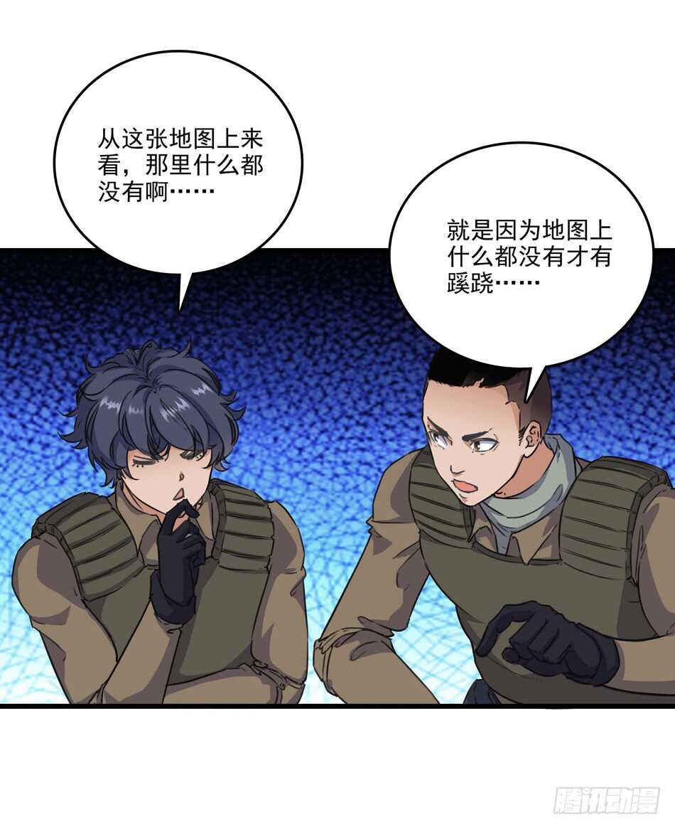 91 对决-第94话