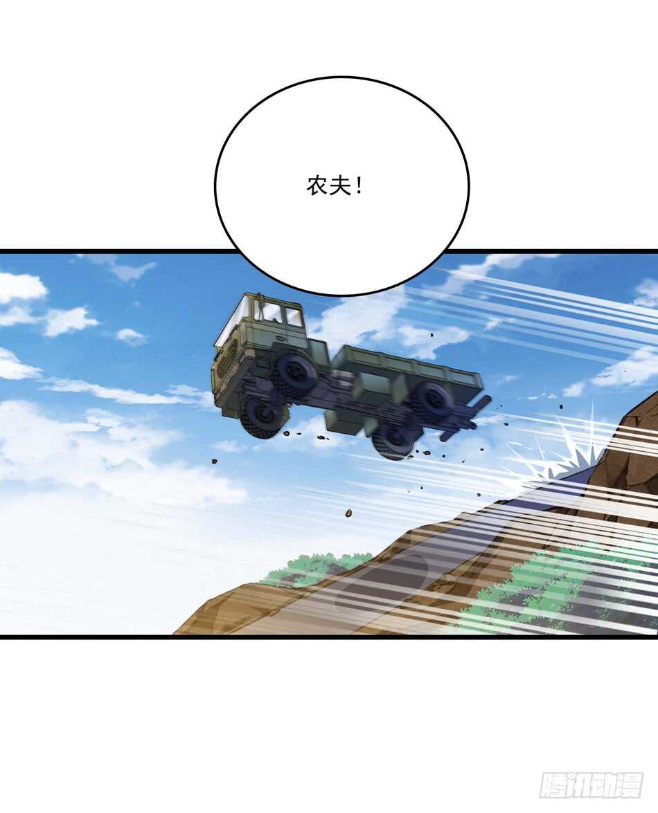 91 对决-第94话