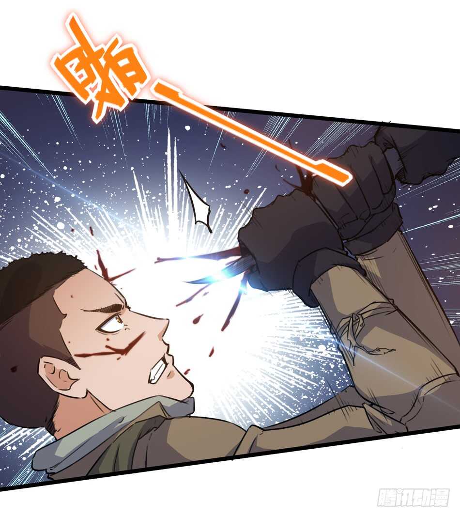 93 逢生(1/2)-第96话
