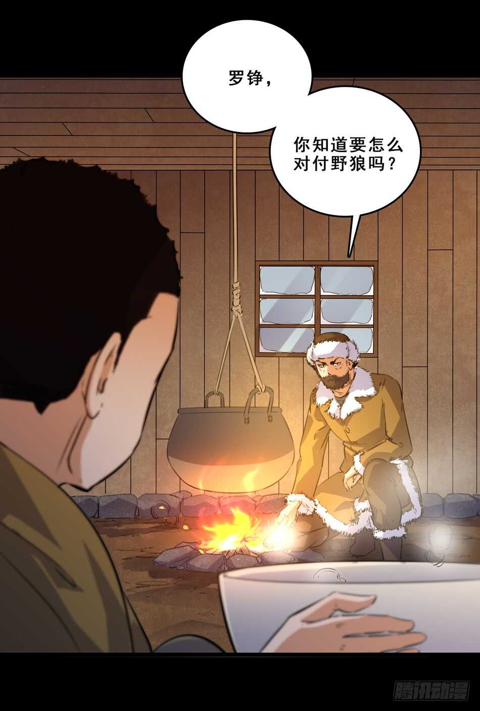 93 逢生(1/2)-第96话