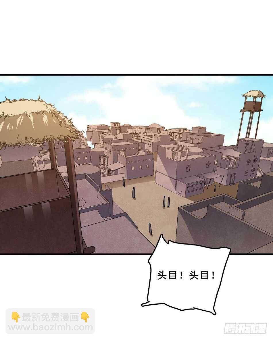 95 迎战(1/2)-第98话