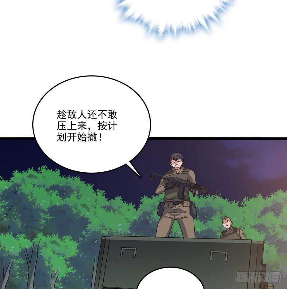 97 书生&middot;危机-第100话