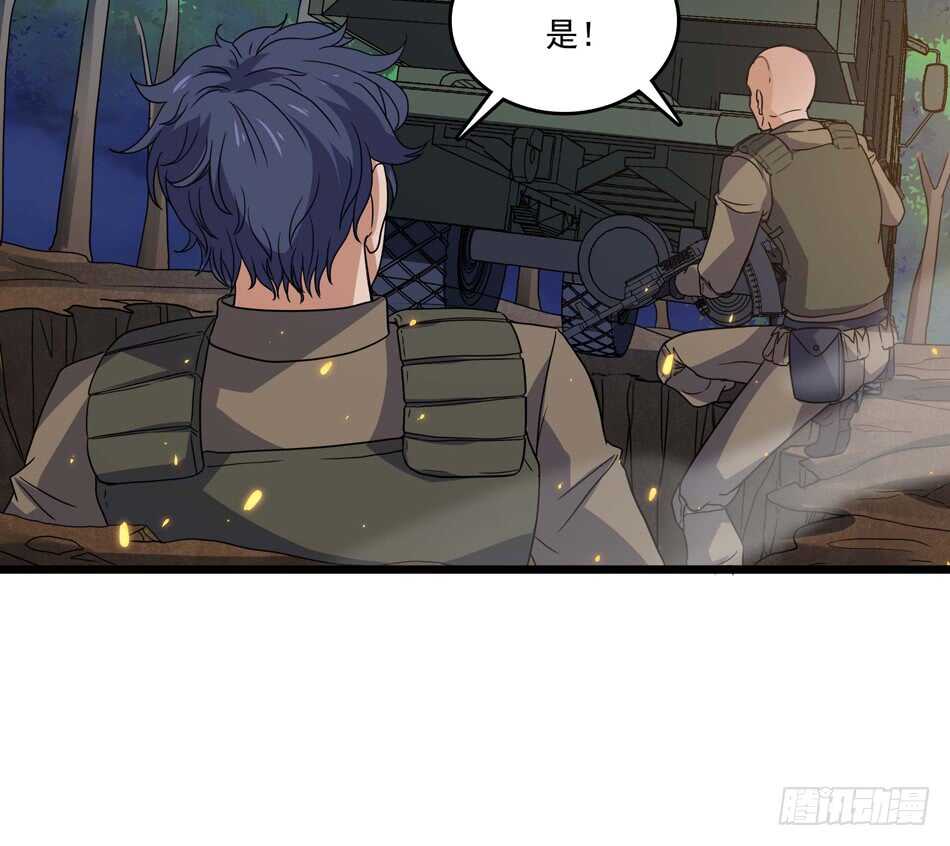 97 书生&middot;危机-第100话