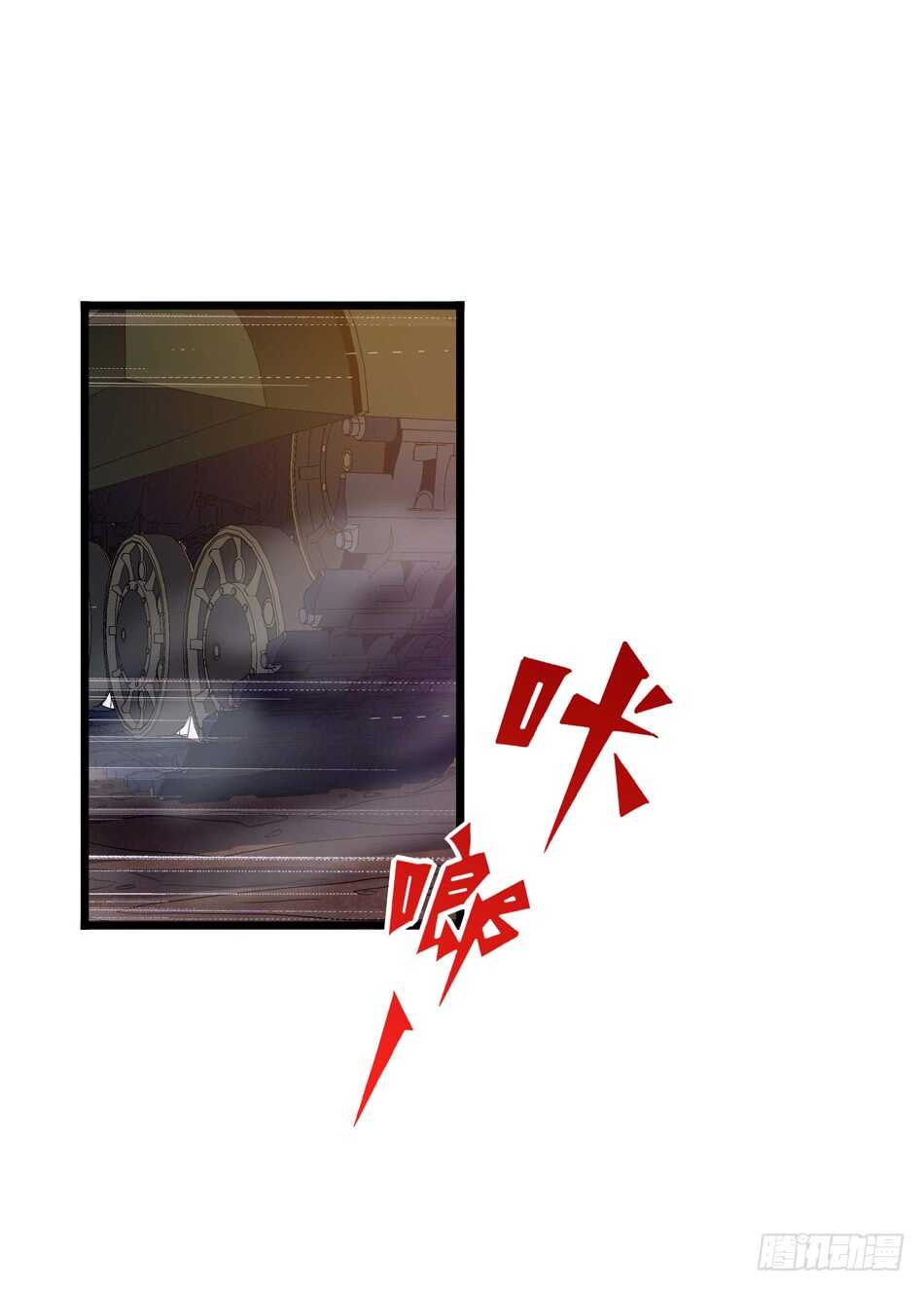 97 书生&middot;危机-第100话