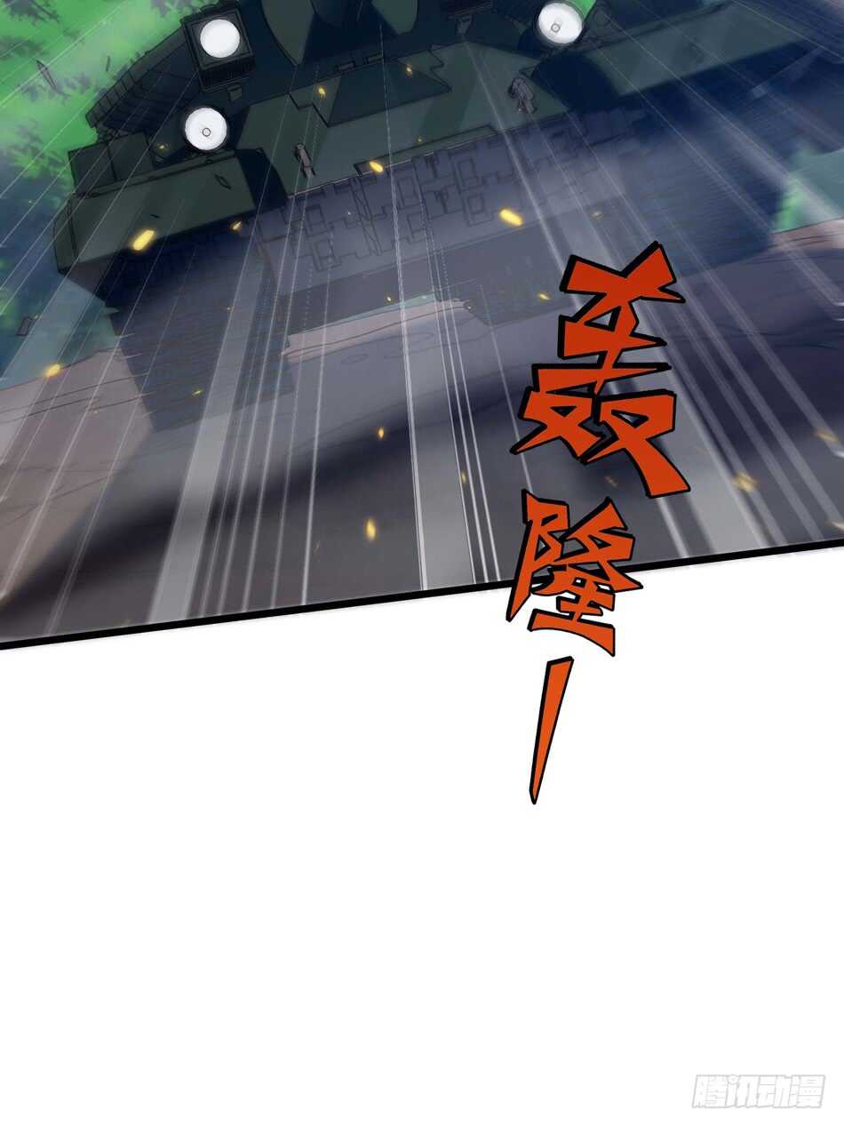 97 书生&middot;危机-第100话