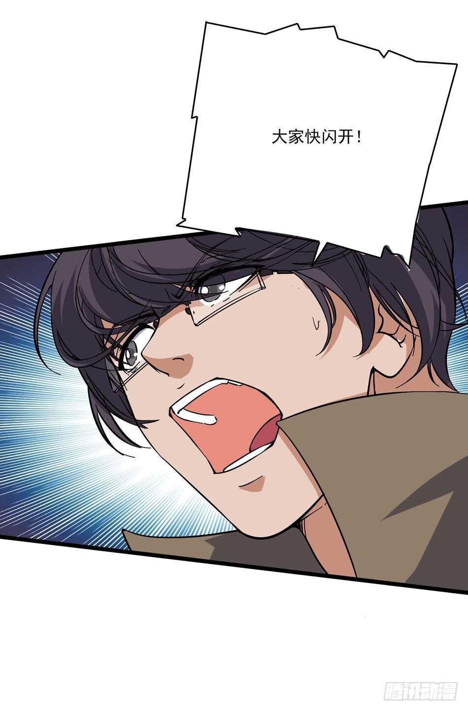 97 书生&middot;危机-第100话
