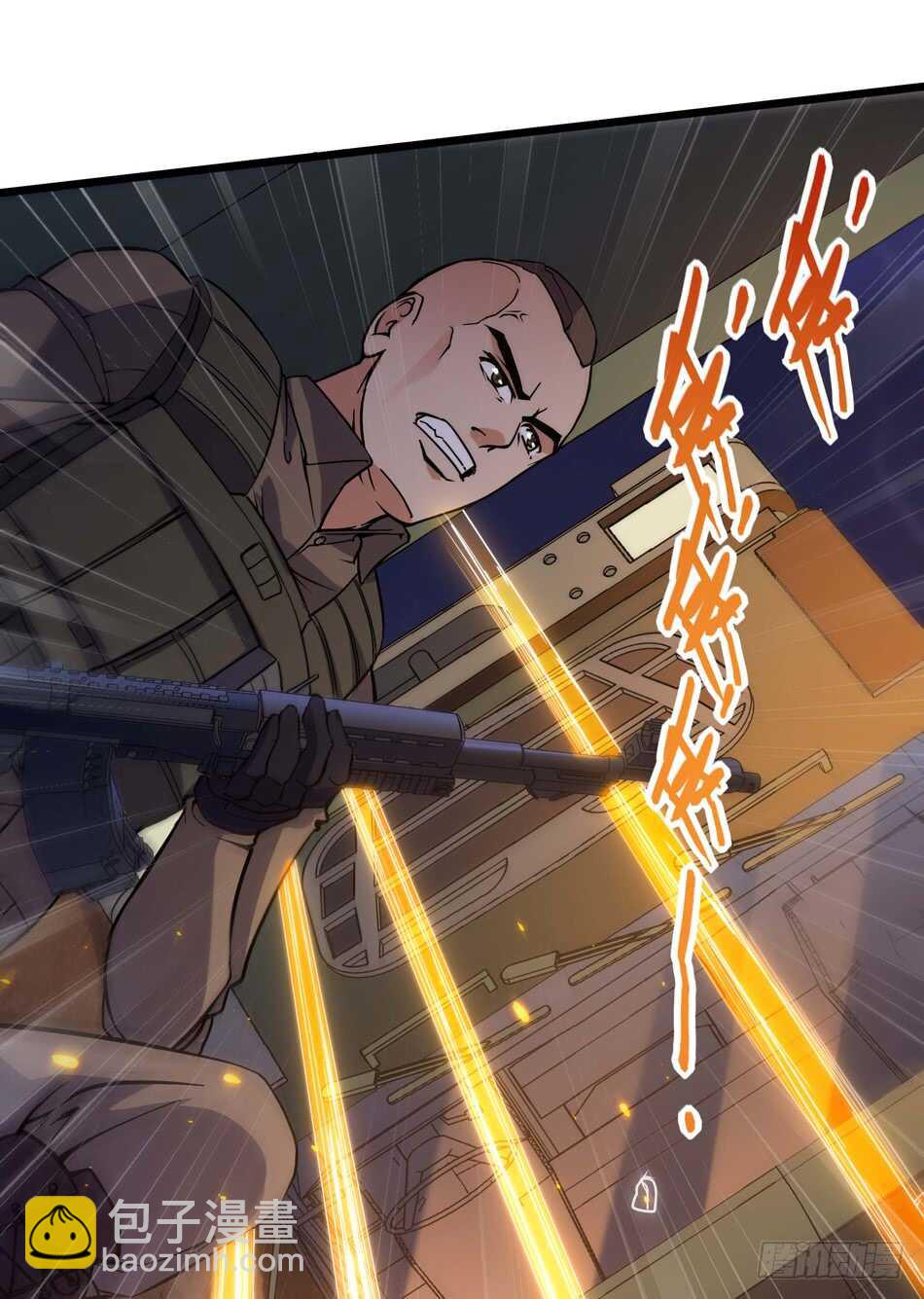 97 书生&middot;危机-第100话