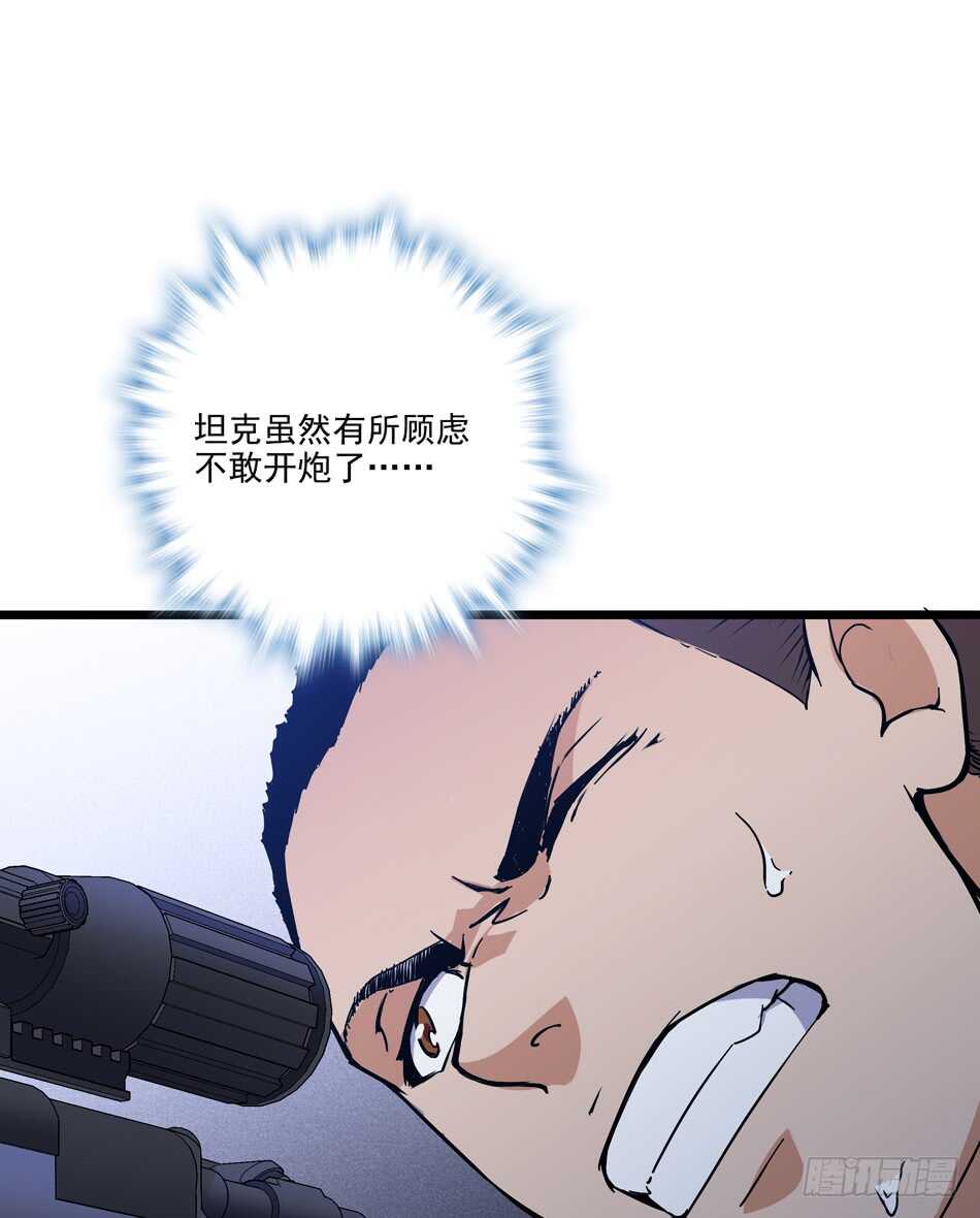 97 书生&middot;危机-第100话