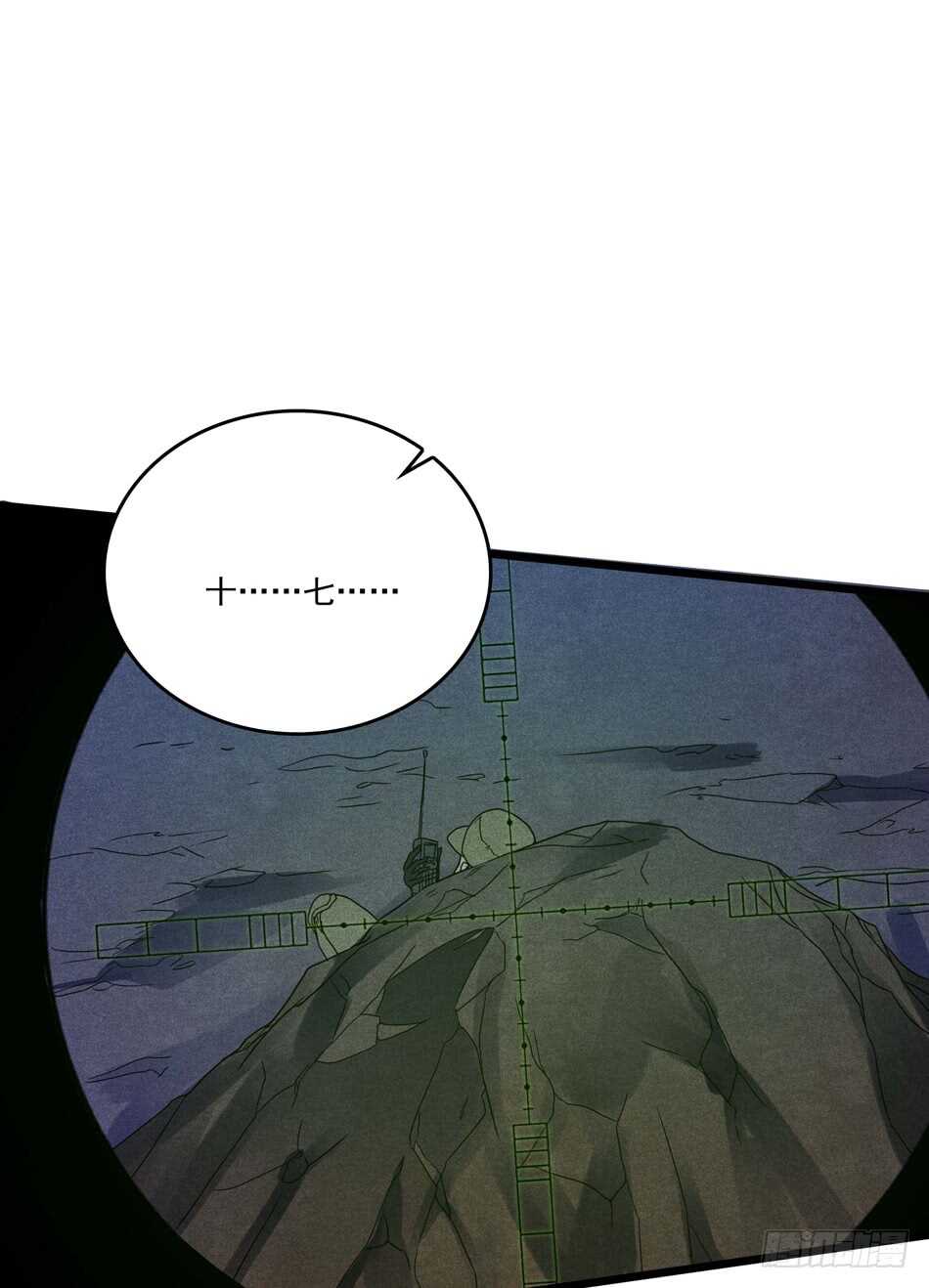 97 书生&middot;危机-第100话