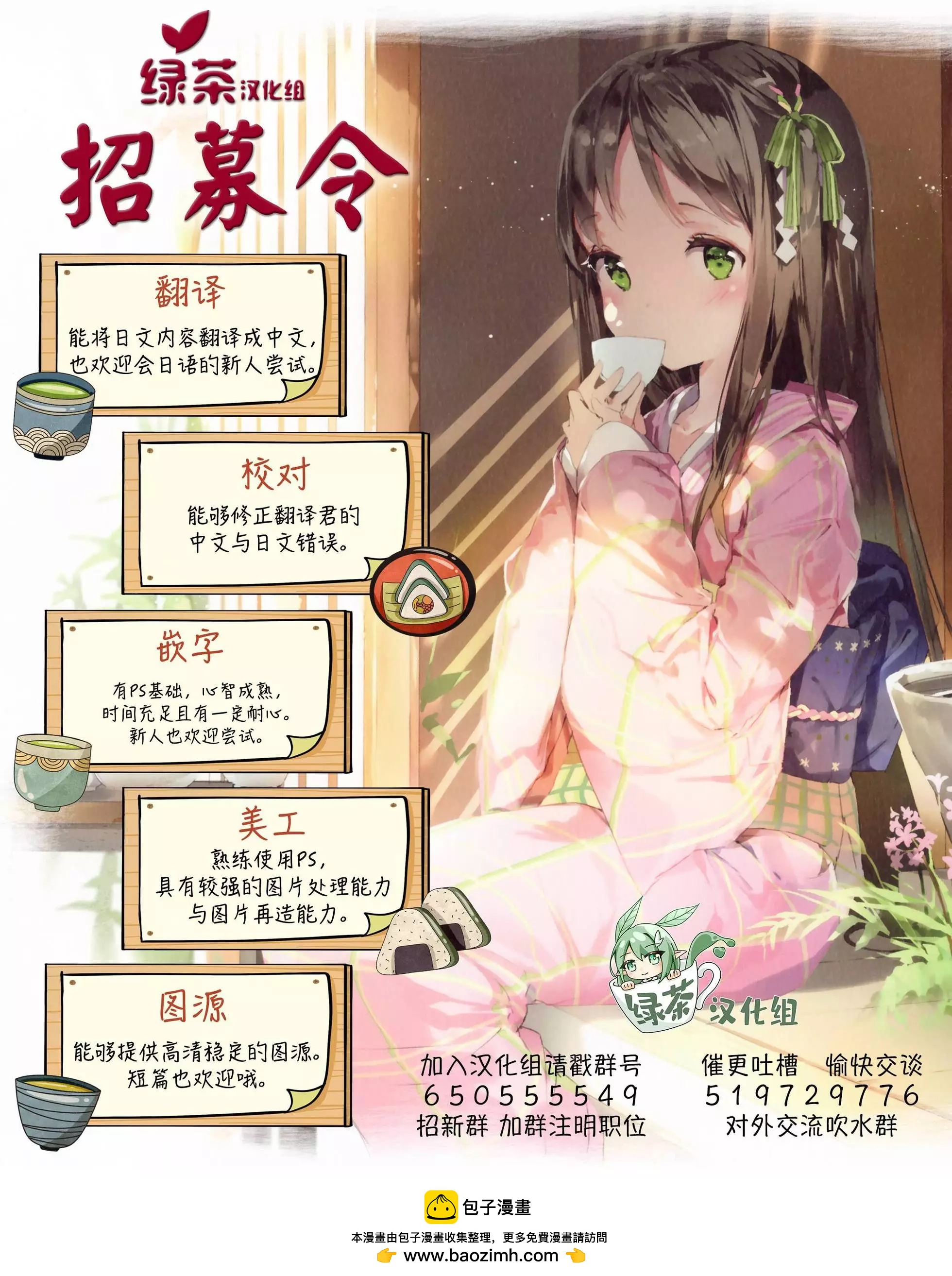 🍲最强锻造师的传说武器（老婆） 第48话 第17页