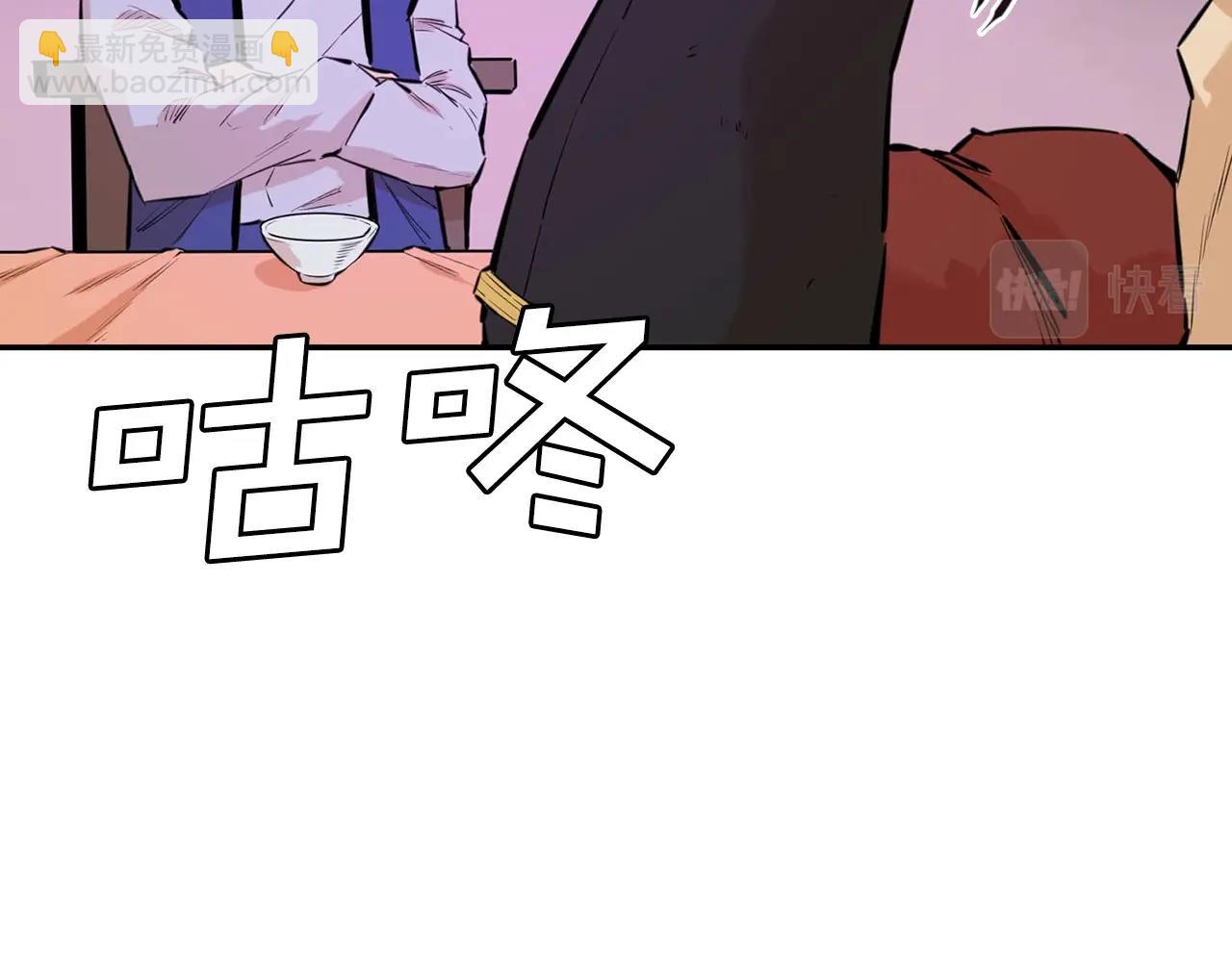 第10话 特殊部队(1/5)-第10话