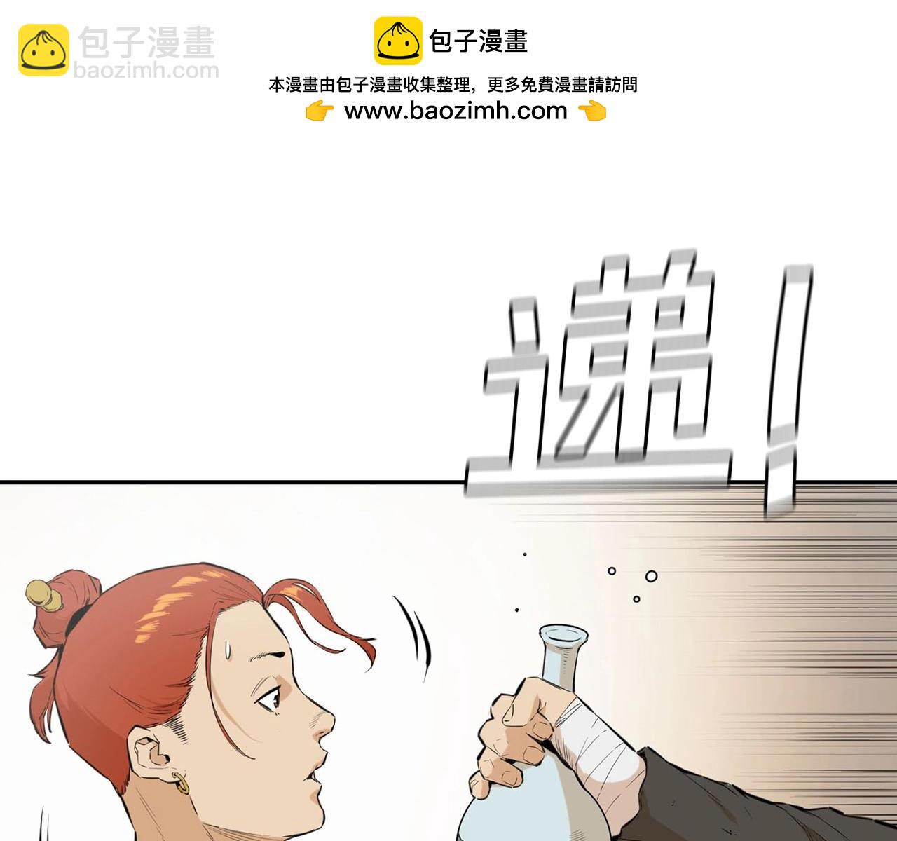 第10话 特殊部队(1/5)-第10话
