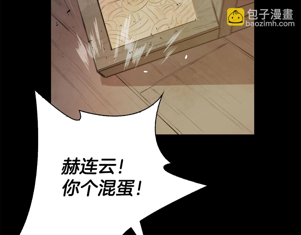 第10话 特殊部队(1/5)-第10话