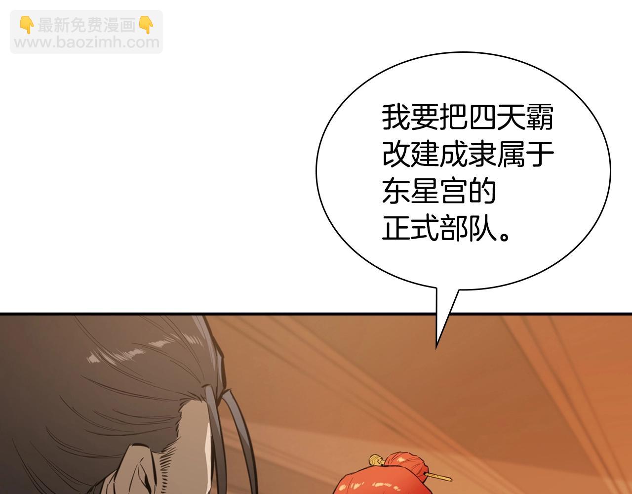 第12话 疯狂打脸(1/5)-第12话