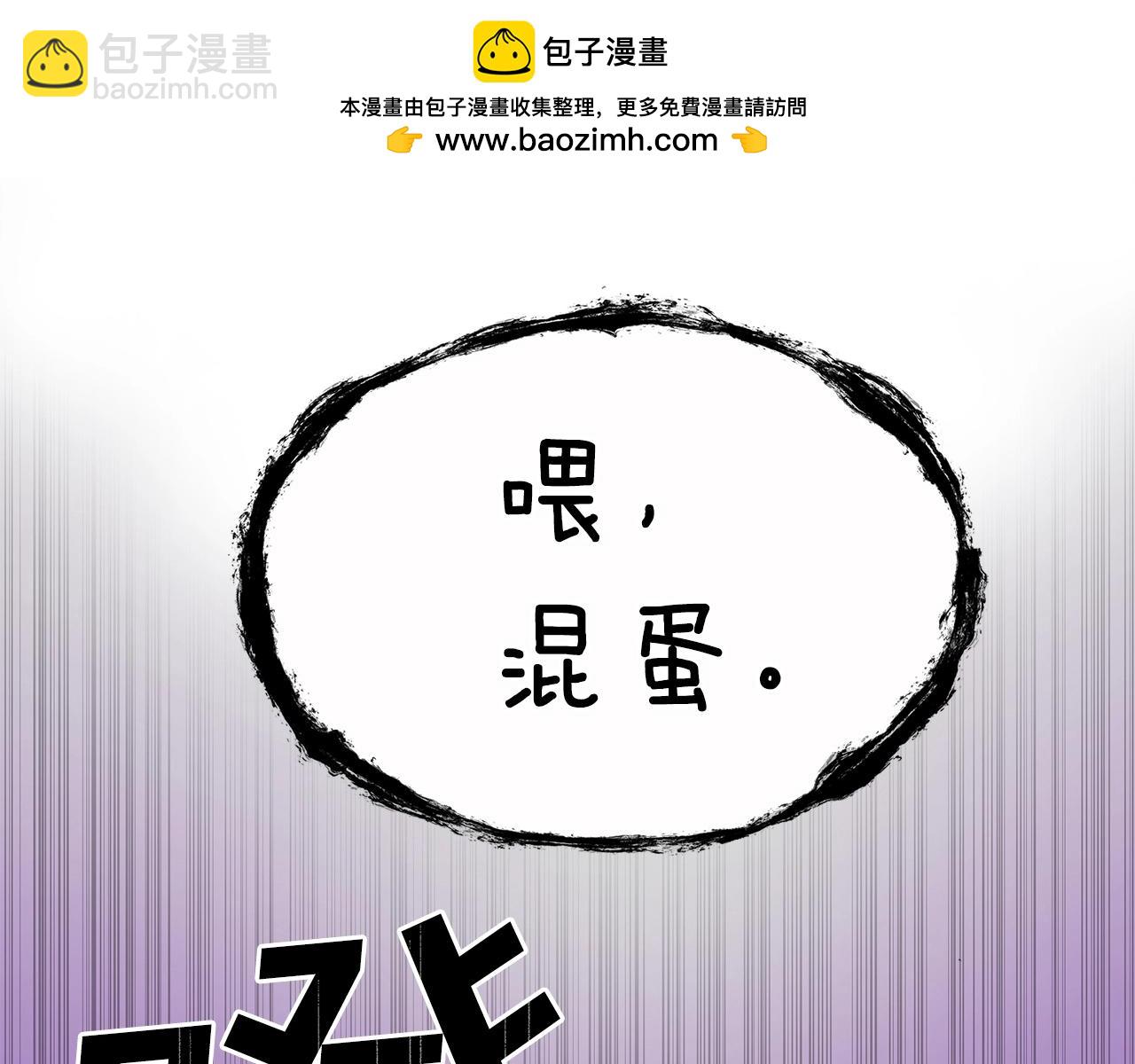 第12话 疯狂打脸(1/5)-第12话