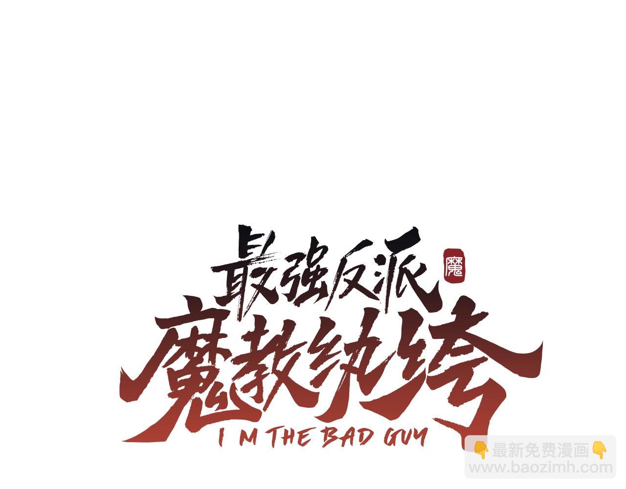 第12话 疯狂打脸(1/5)-第12话