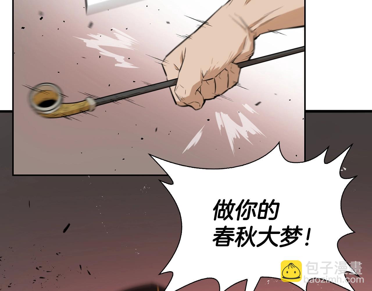 第12话 疯狂打脸(1/5)-第12话