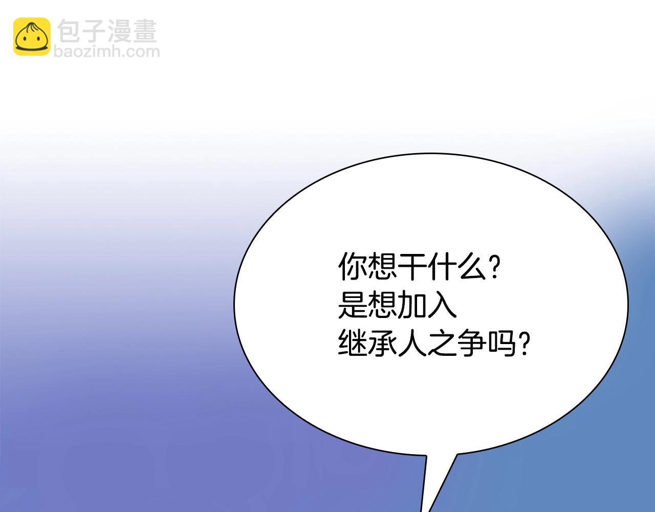 第12话 疯狂打脸(1/5)-第12话