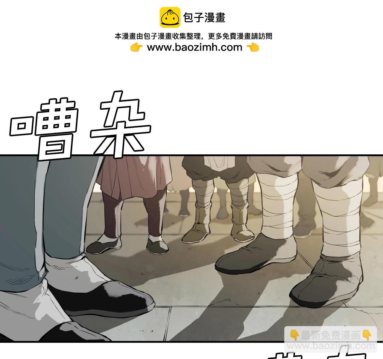 第14话 天魔洞(1/5)-第14话