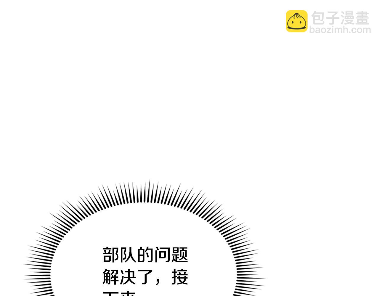 第14话 天魔洞(1/5)-第14话