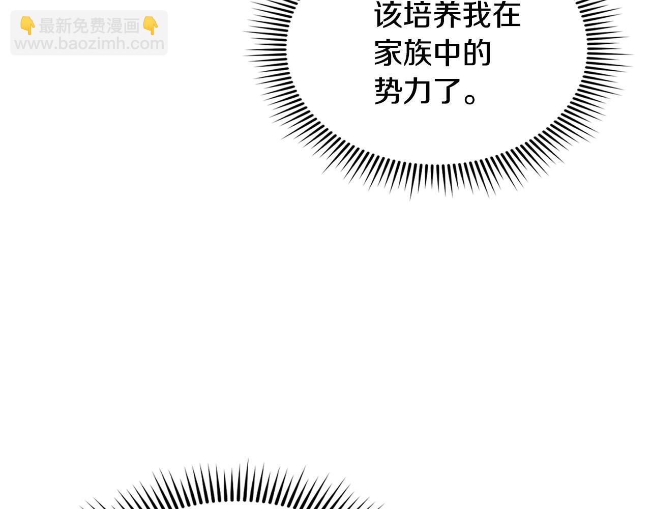 第14话 天魔洞(1/5)-第14话