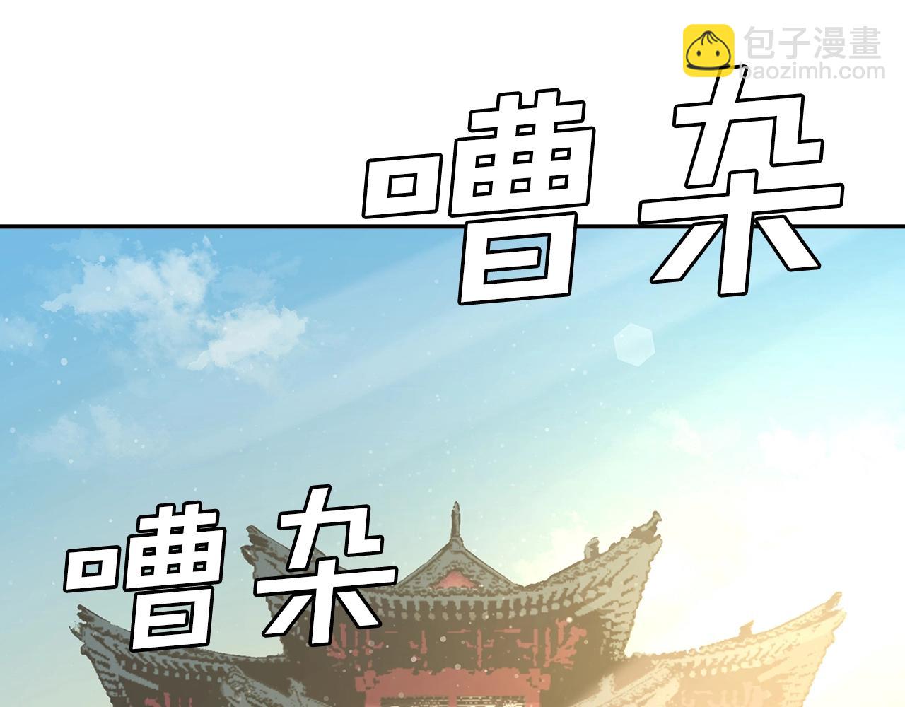 第14话 天魔洞(1/5)-第14话