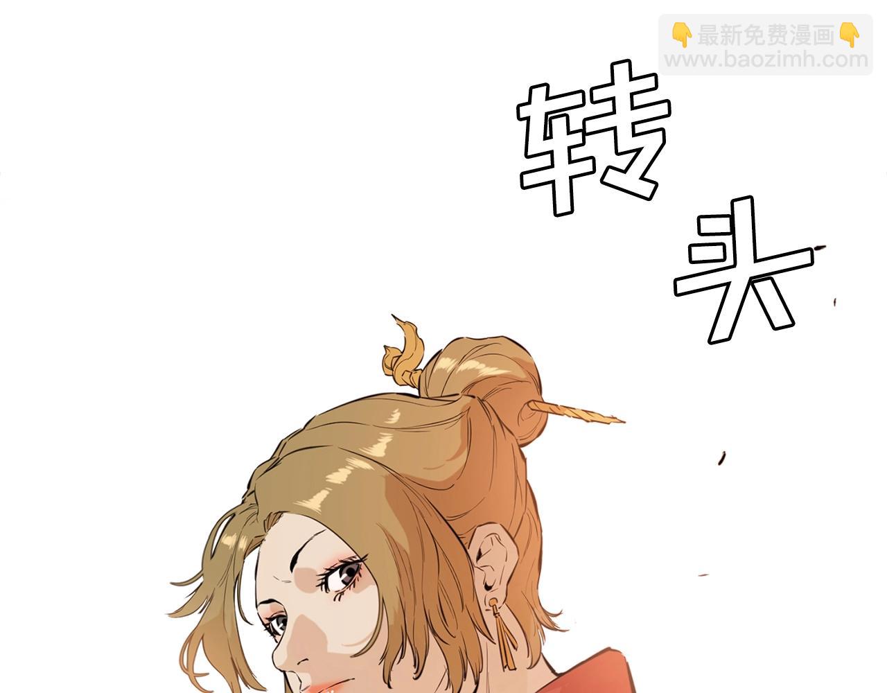 第14话 天魔洞(1/5)-第14话