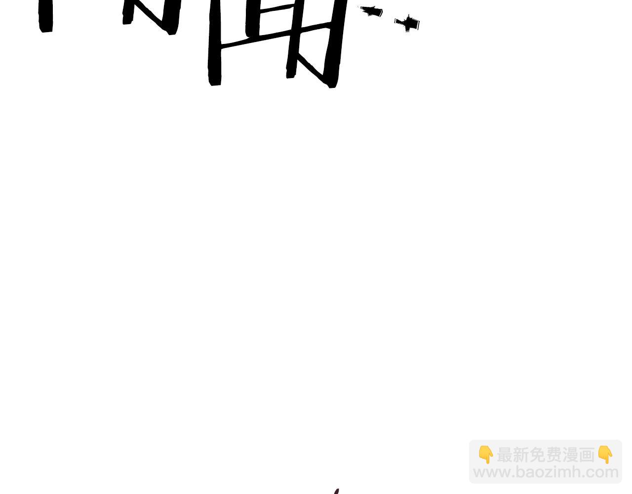 第16话 峭壁下的奇缘(1/5)-第16话