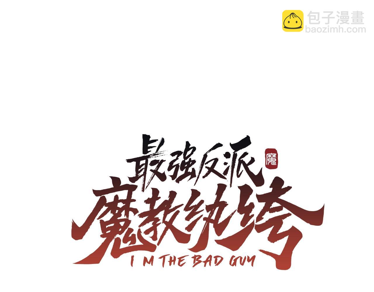 第16话 峭壁下的奇缘(1/5)-第16话