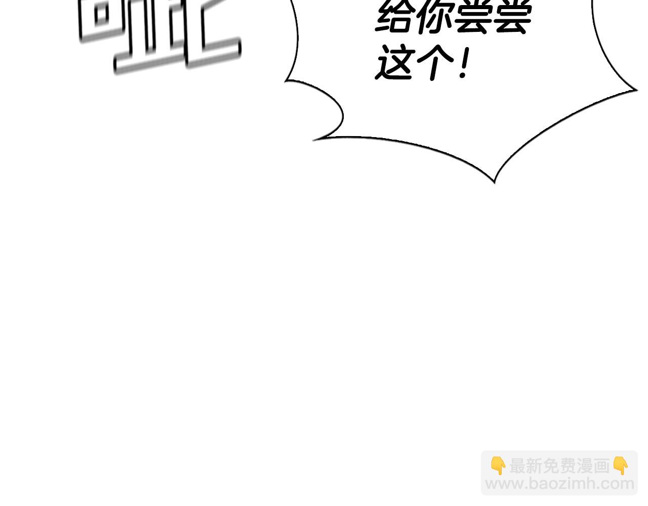 第16话 峭壁下的奇缘(1/5)-第16话