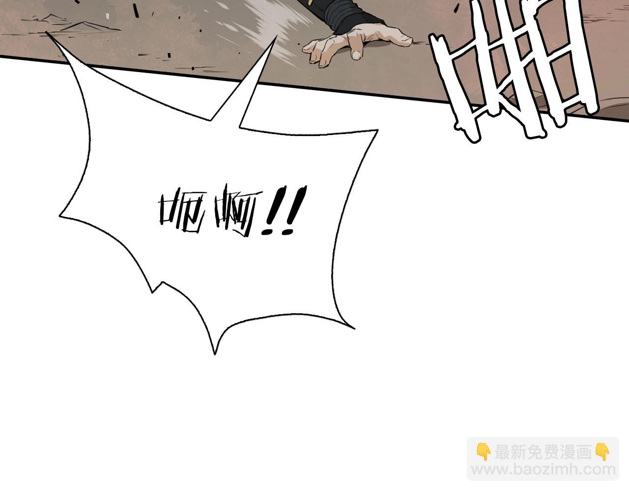 第16话 峭壁下的奇缘(1/5)-第16话
