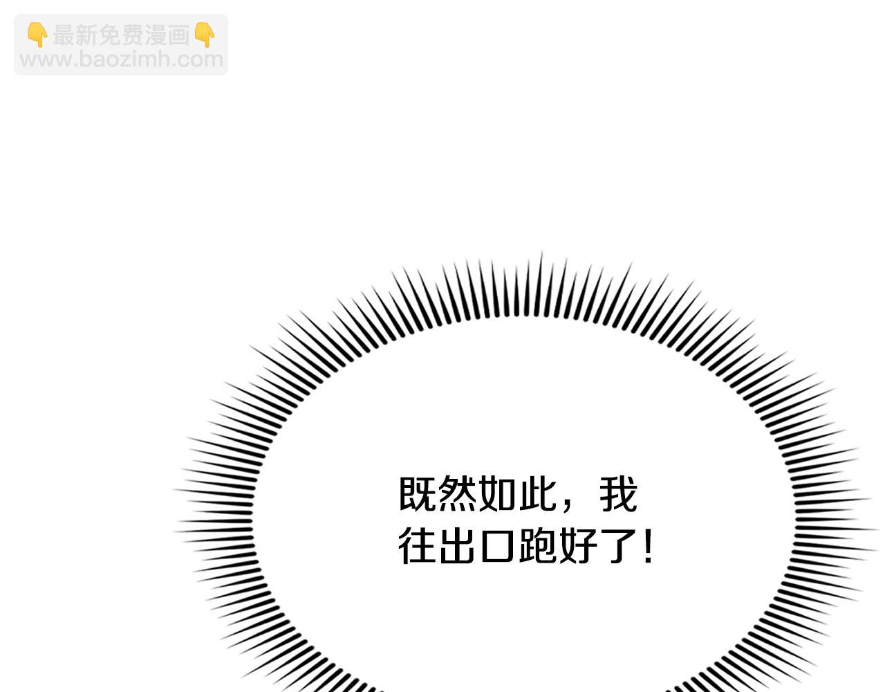 第16话 峭壁下的奇缘(1/5)-第16话