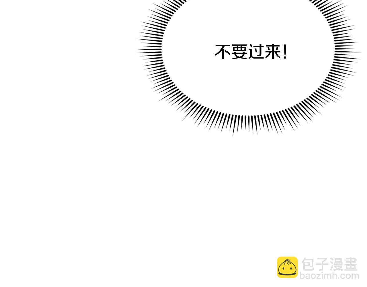 第16话 峭壁下的奇缘(1/5)-第16话