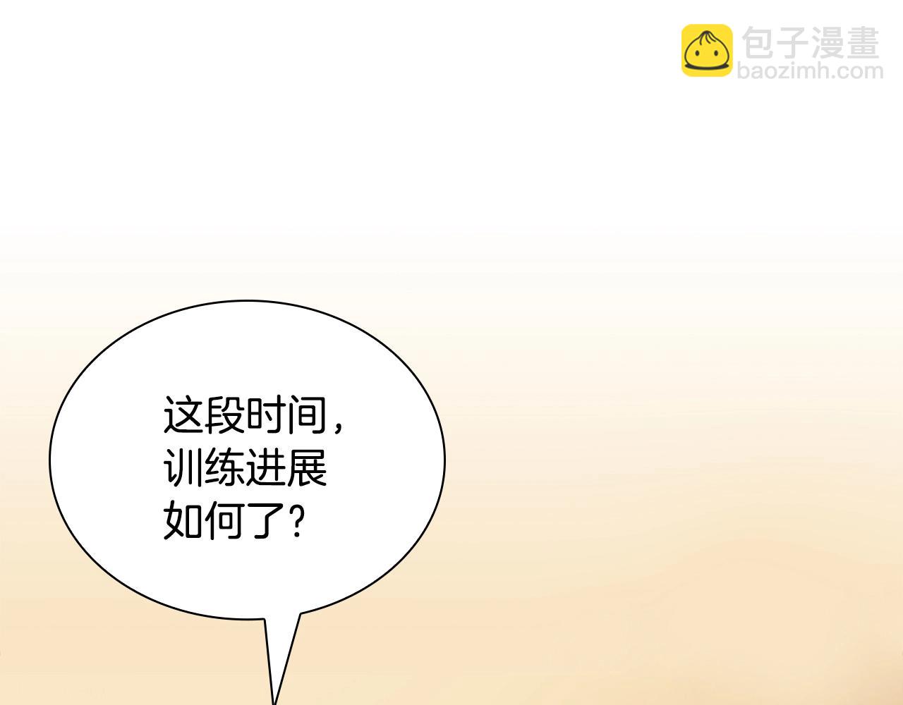 第18话 结盟(1/5)-第18话