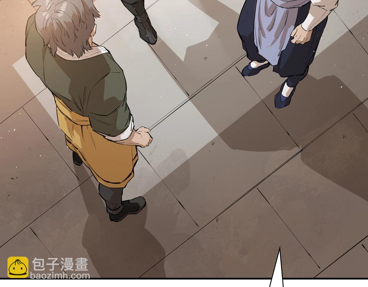 第18话 结盟(1/5)-第18话